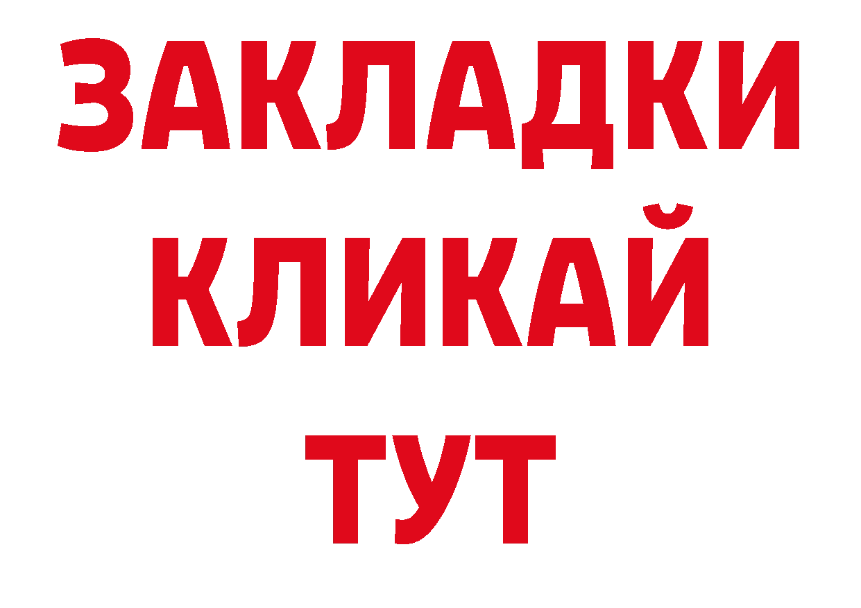 Как найти наркотики? это состав Минеральные Воды